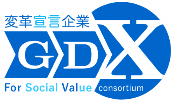 GDXコンソーシアムに参画しております。